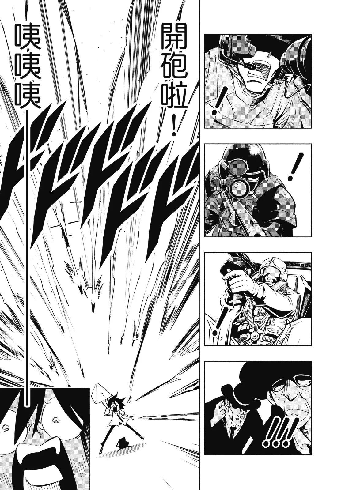 新装版02卷132
