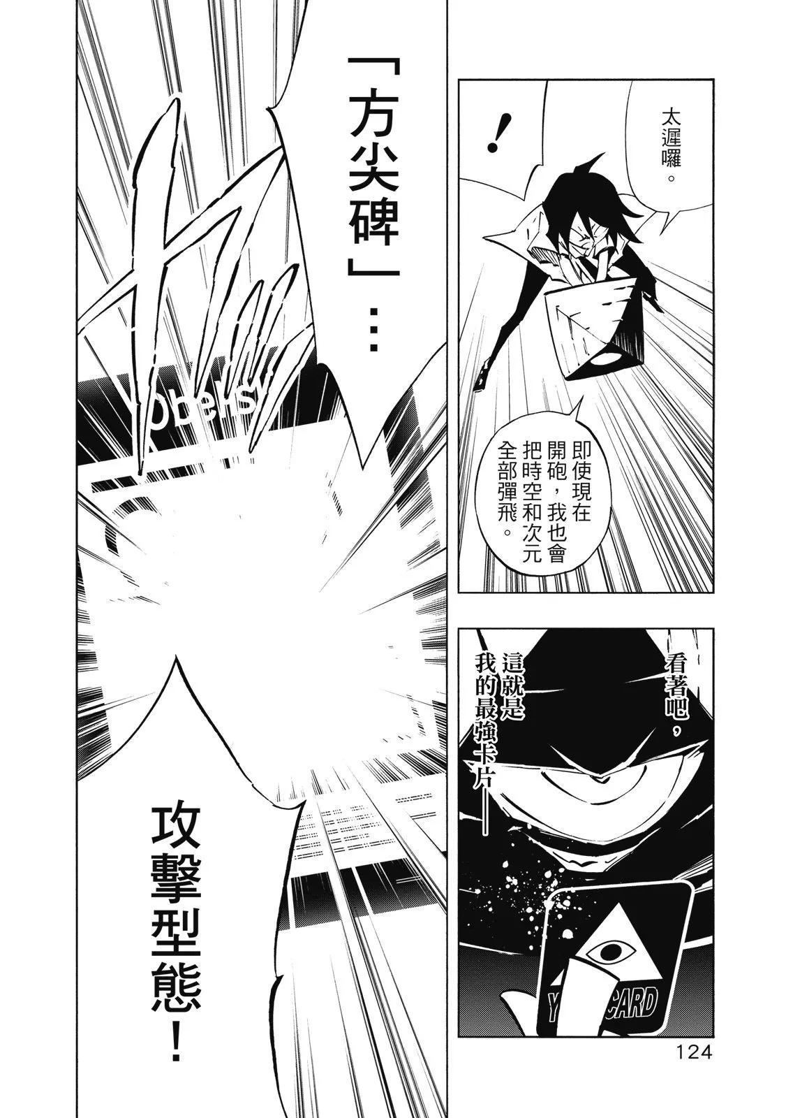 新装版02卷133