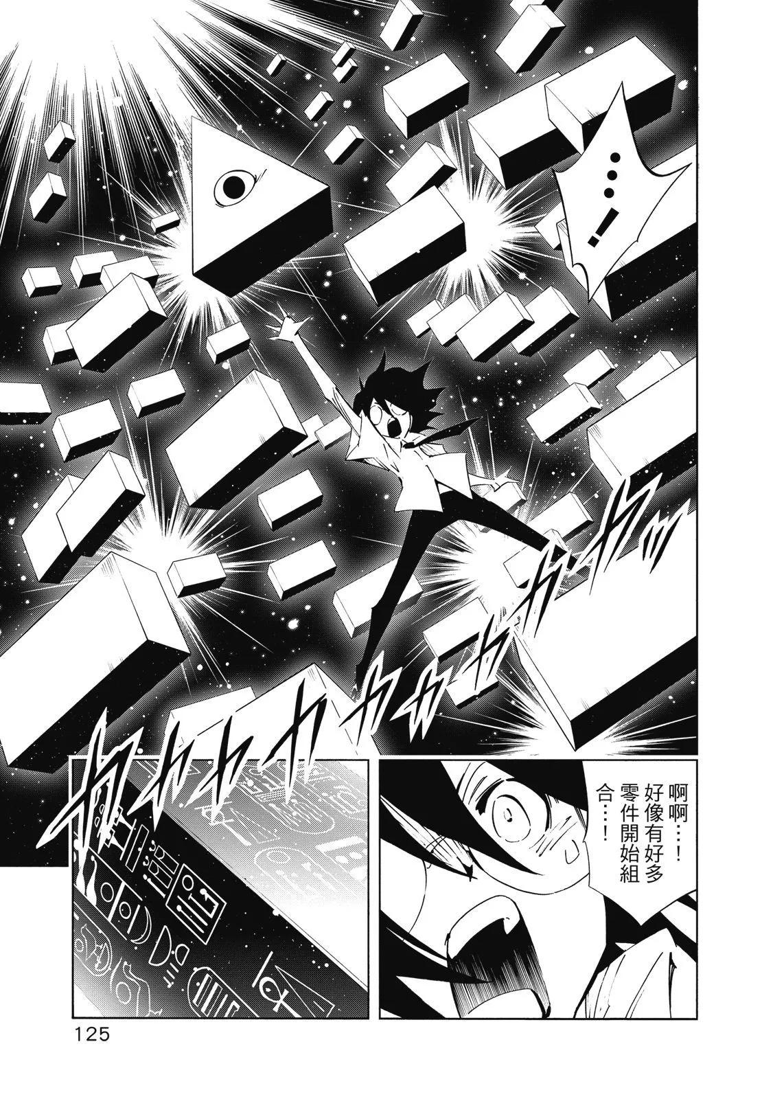 新装版02卷134