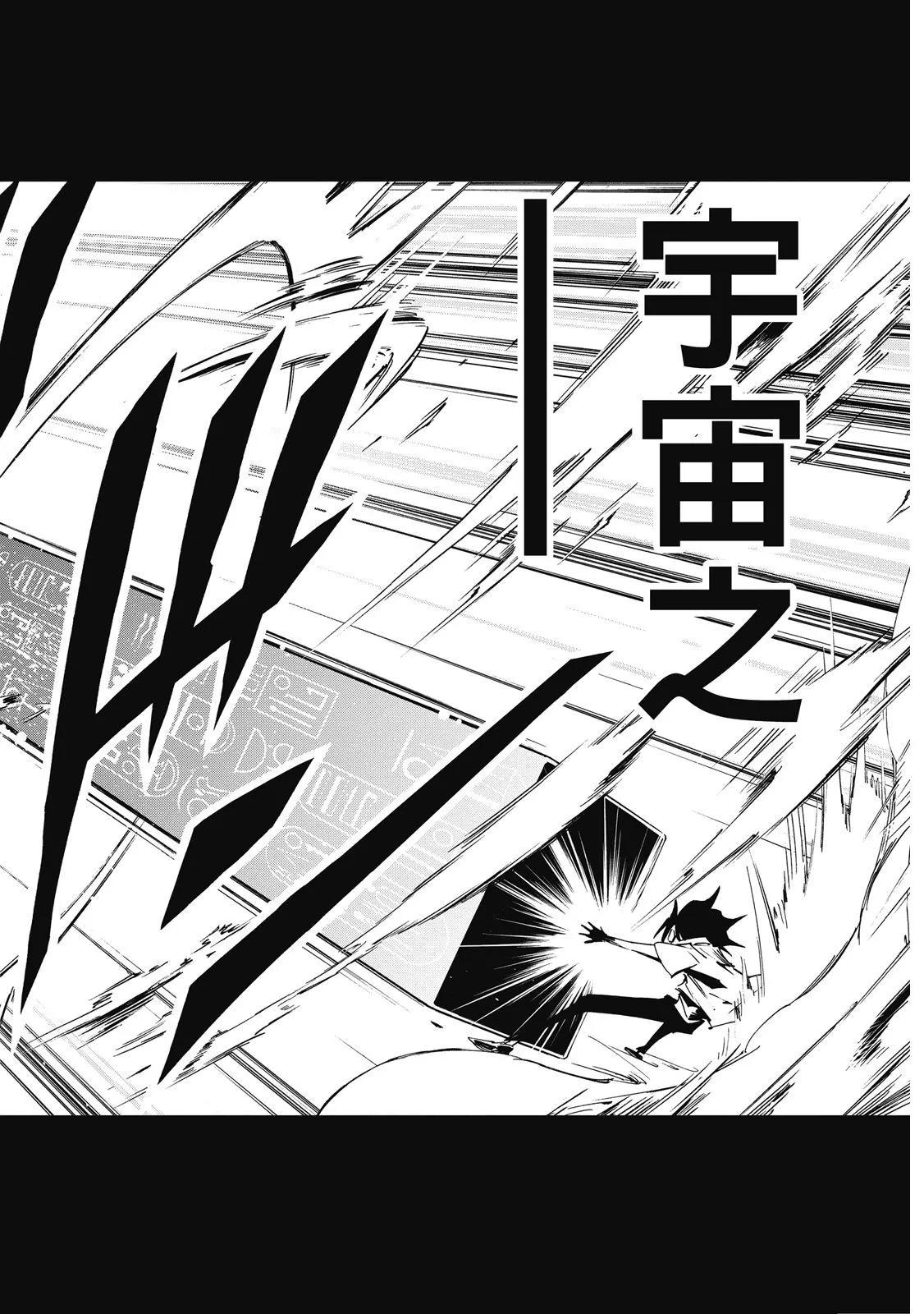新装版02卷135