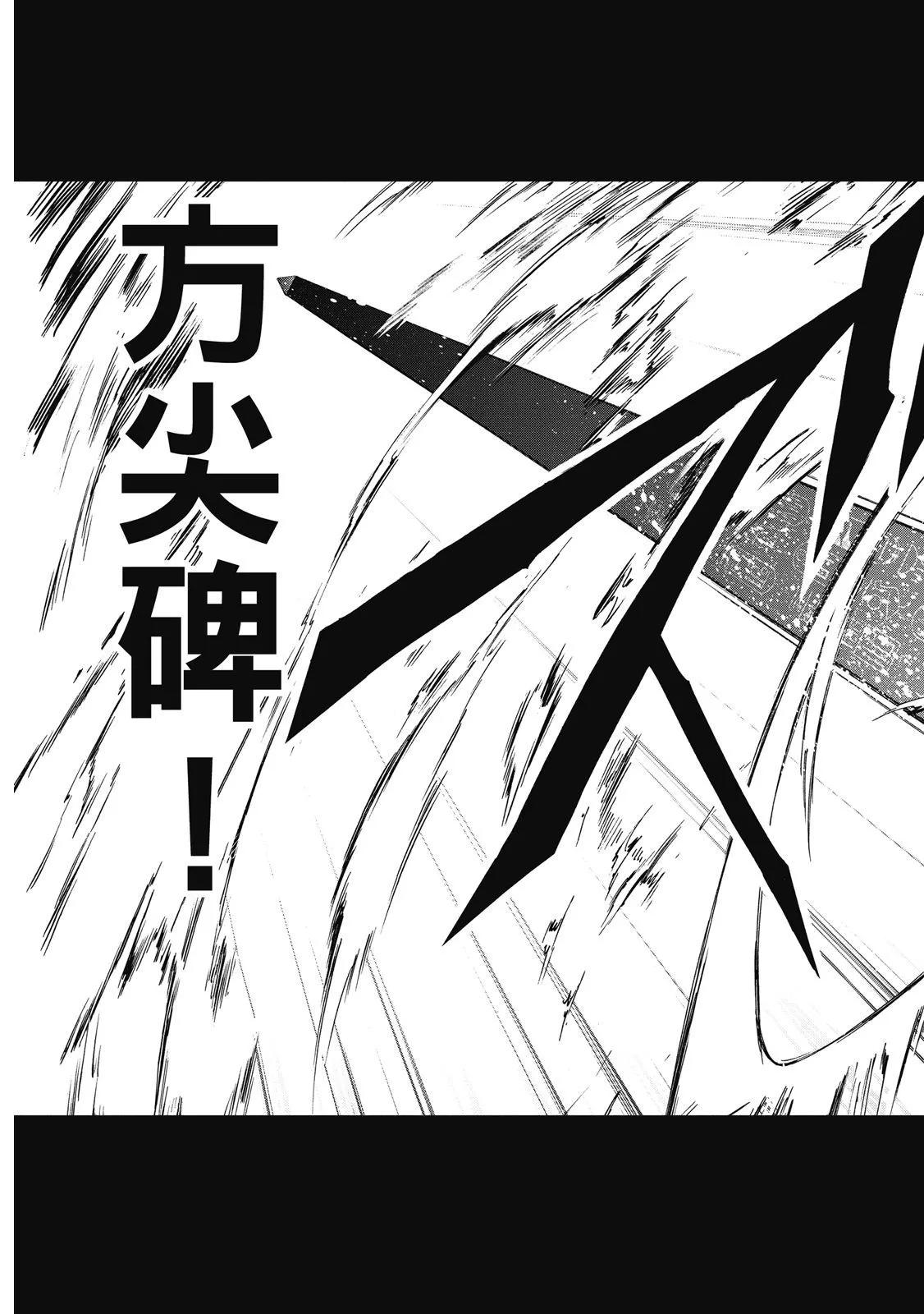 新装版02卷136
