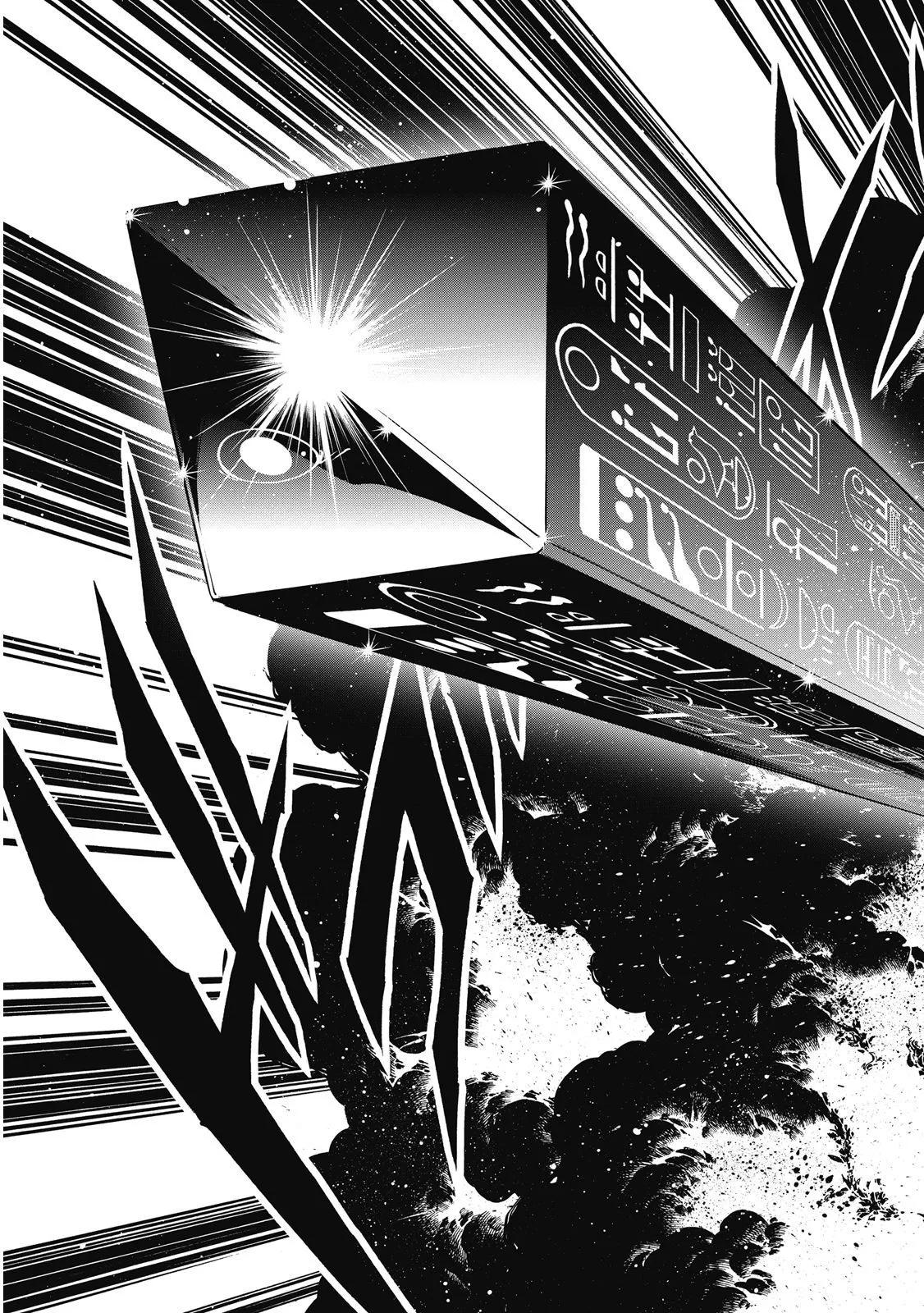 新装版02卷138
