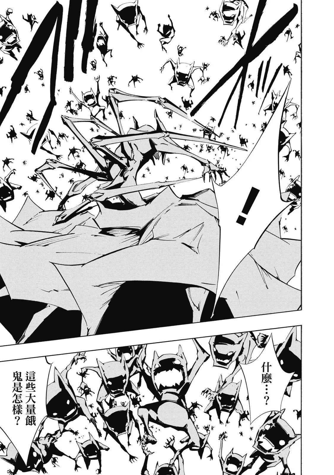 新装版02卷14