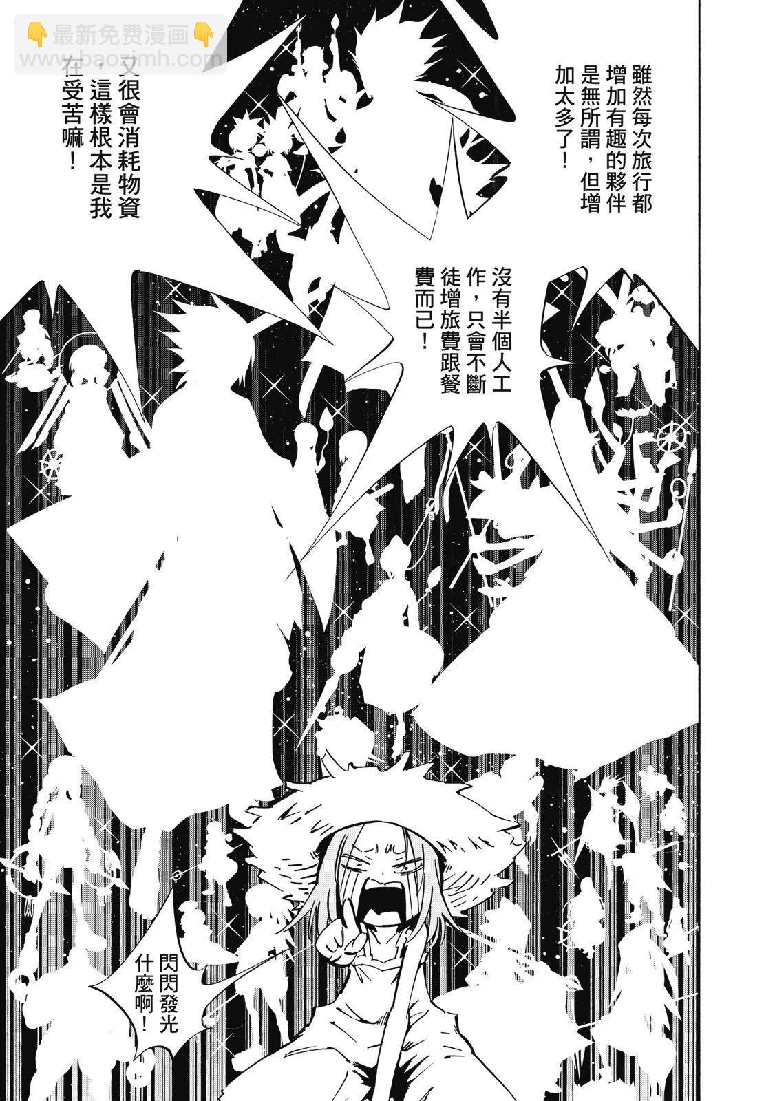 新装版02卷148