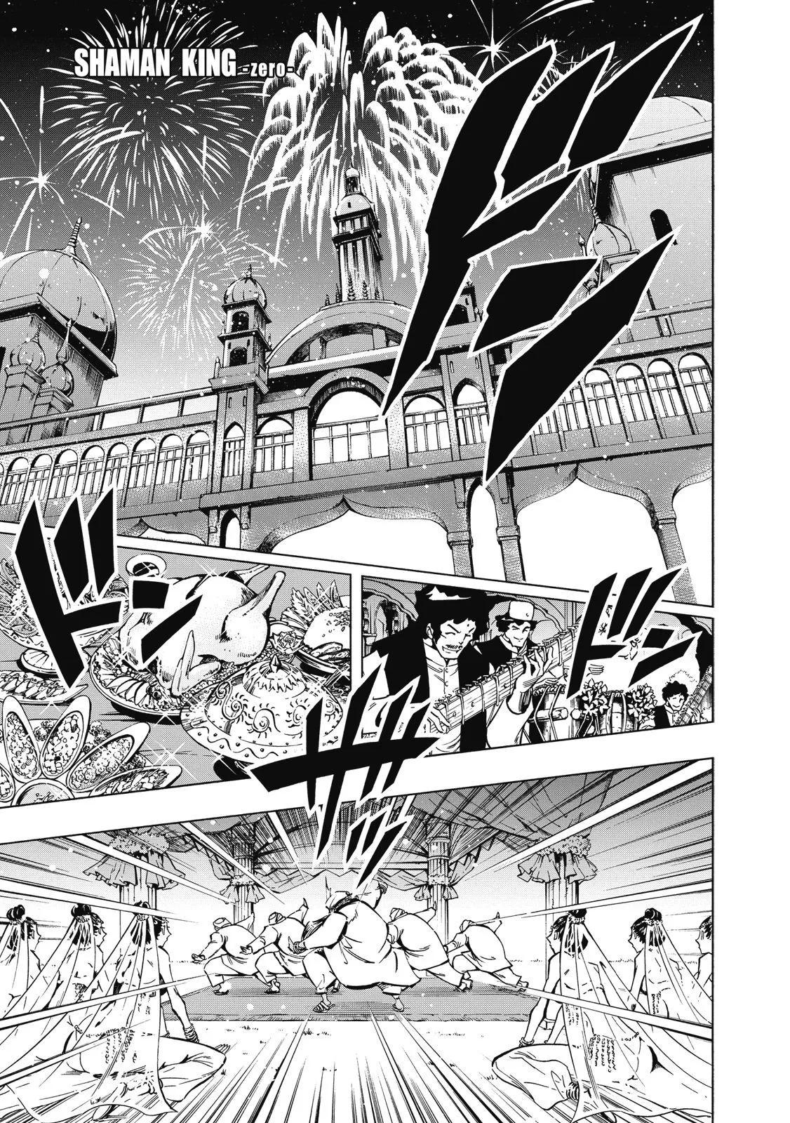 新装版02卷164