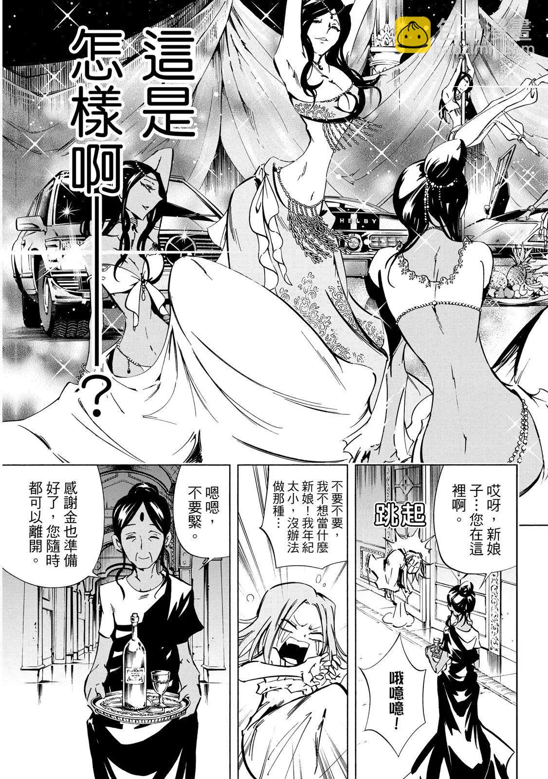 新装版02卷172