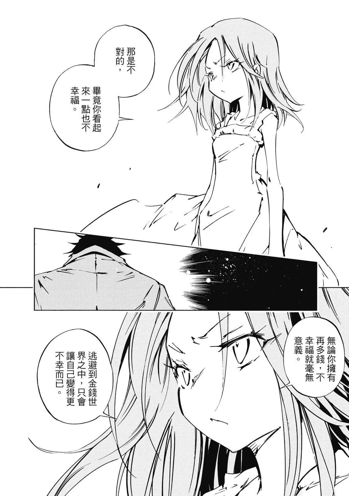 新装版02卷179