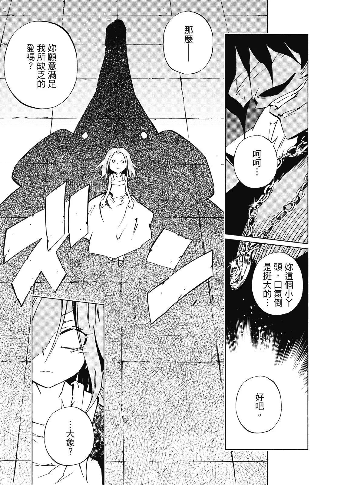 新装版02卷180