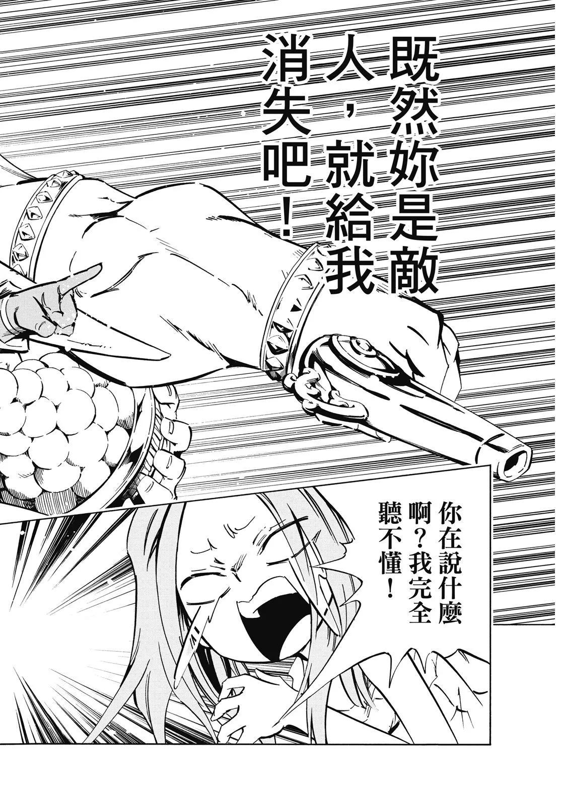 新装版02卷185