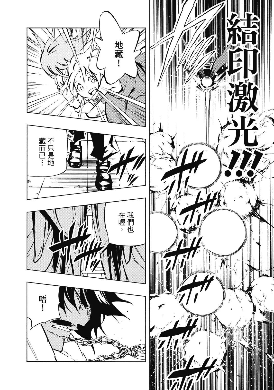 新装版02卷189