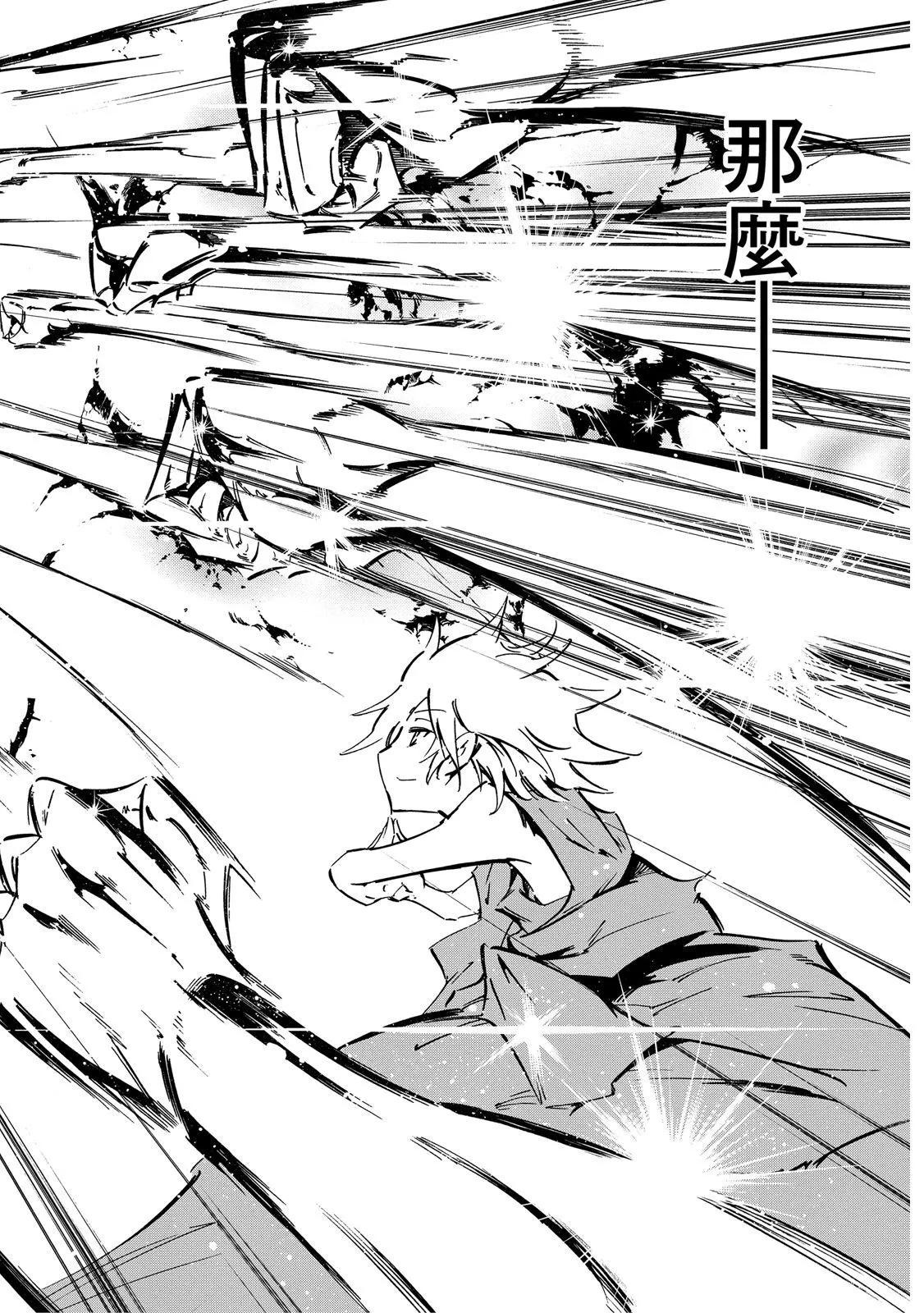 新装版02卷197