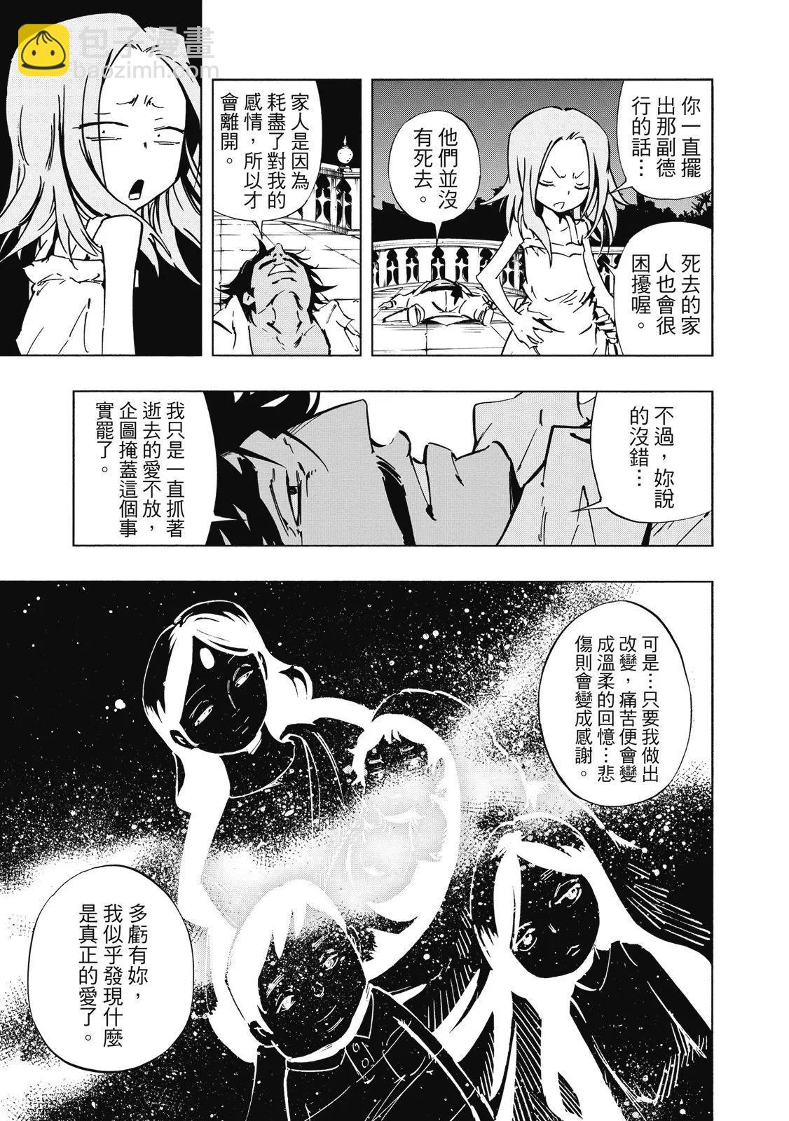 新装版02卷200