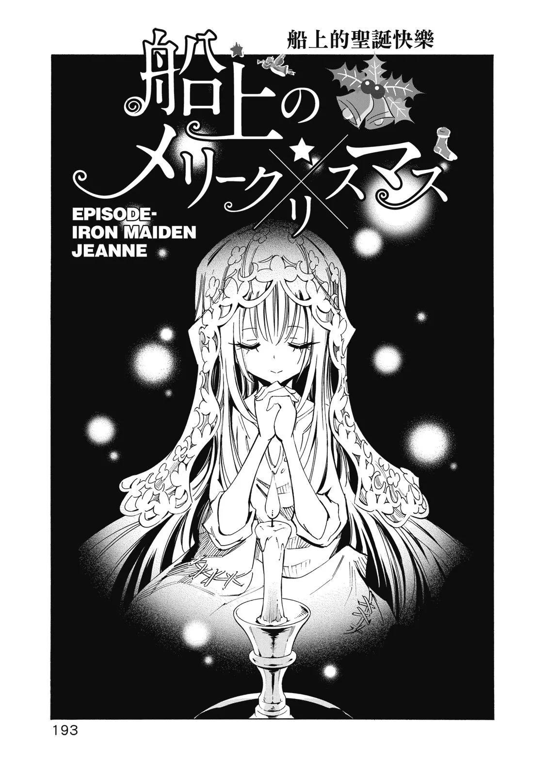新装版02卷206