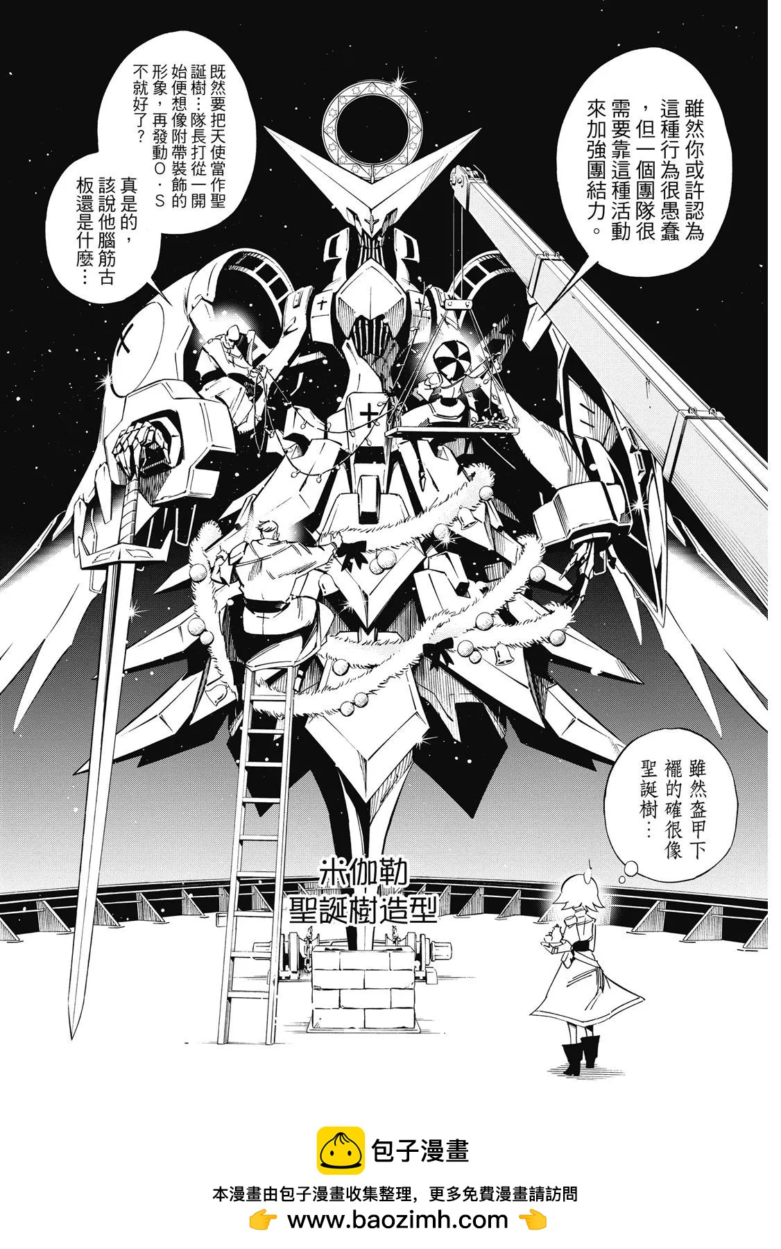 新装版02卷211
