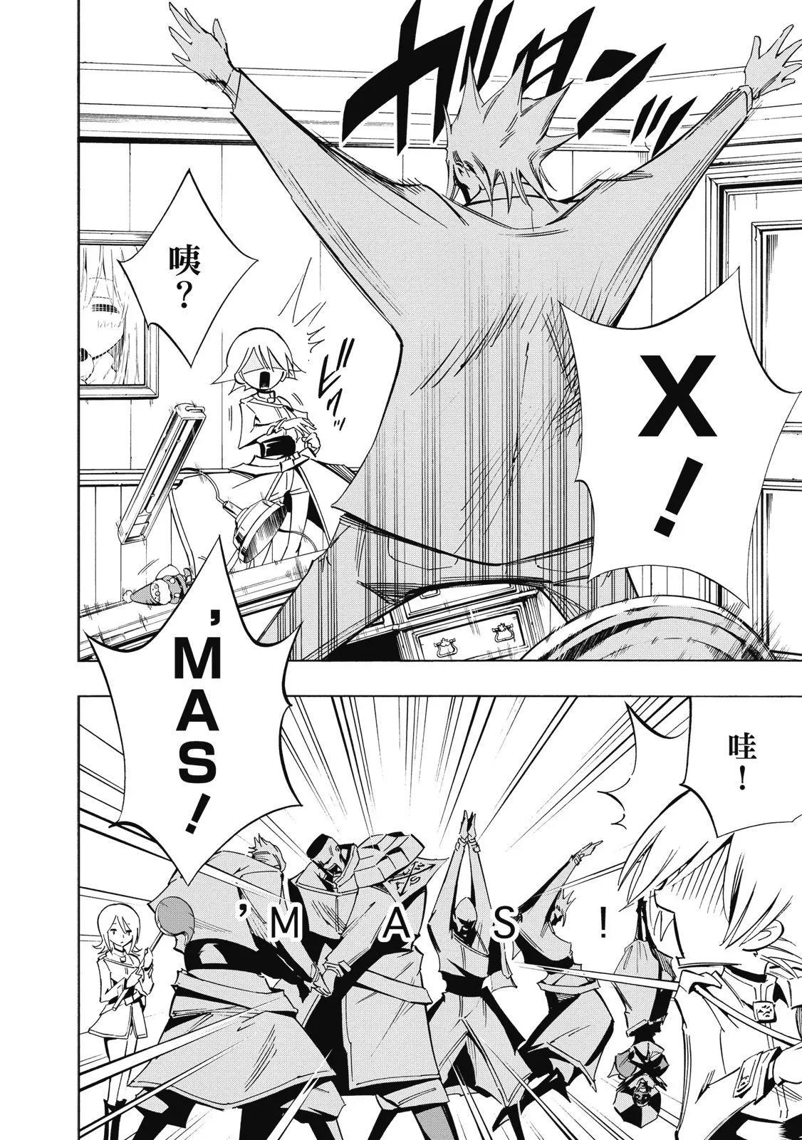 新装版02卷213