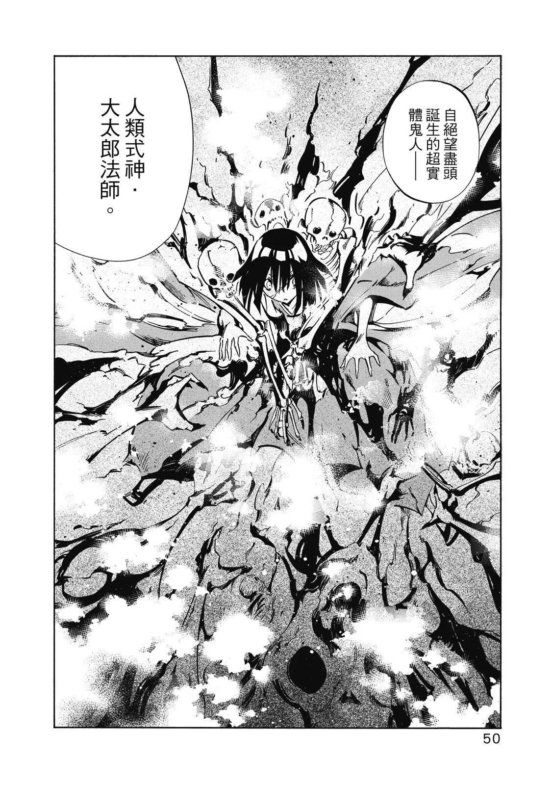 新装版02卷55