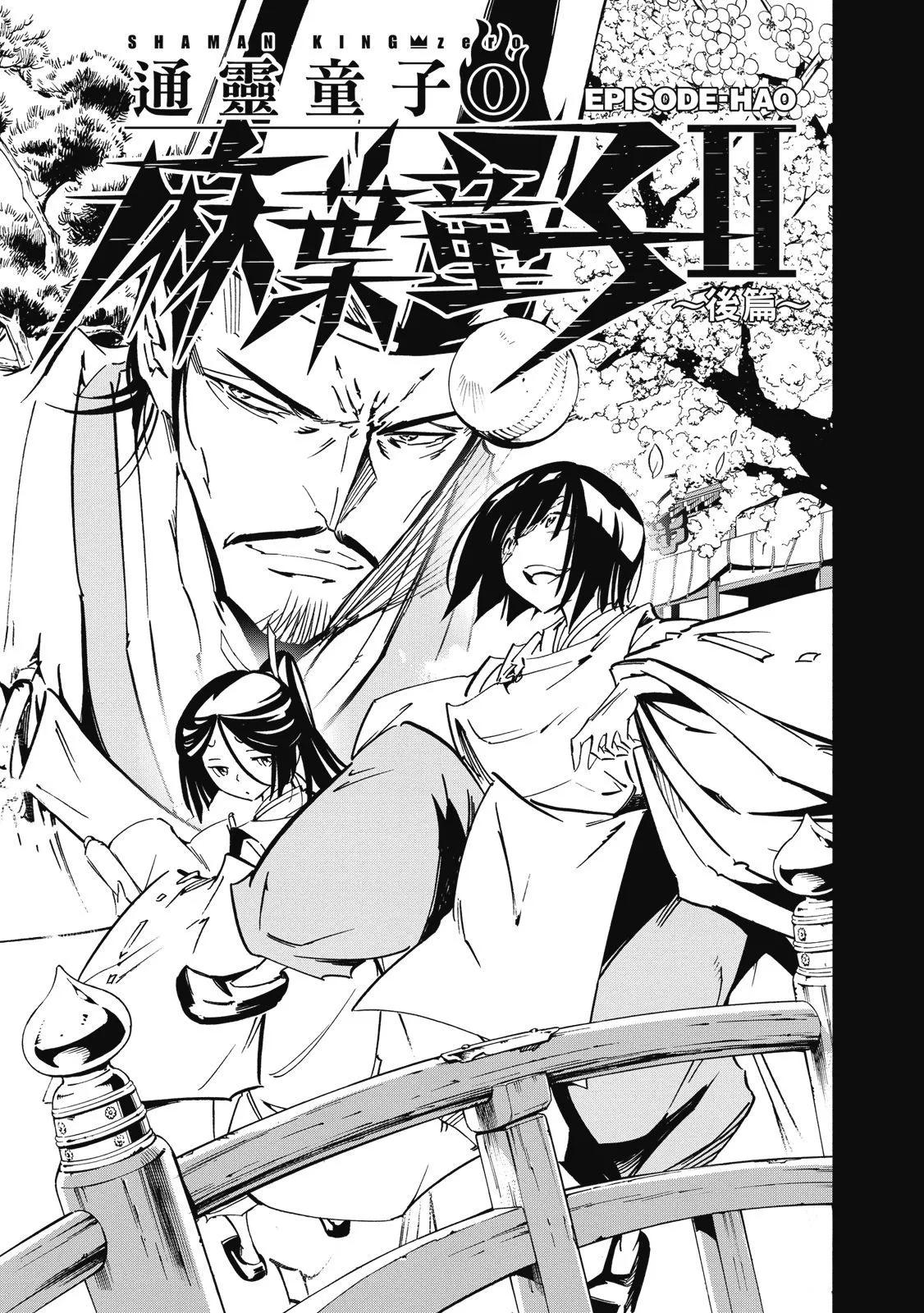 新装版02卷56