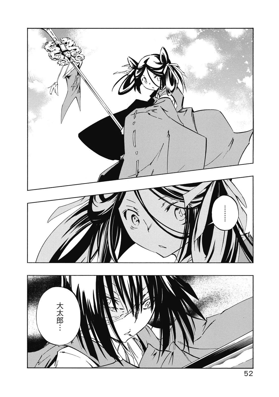 新装版02卷57