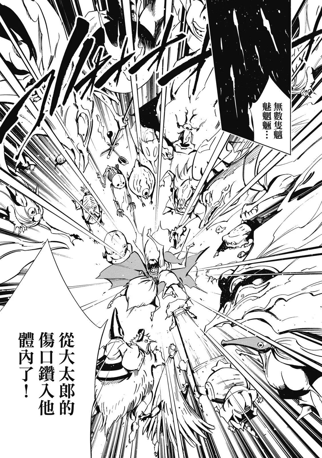 新装版02卷58