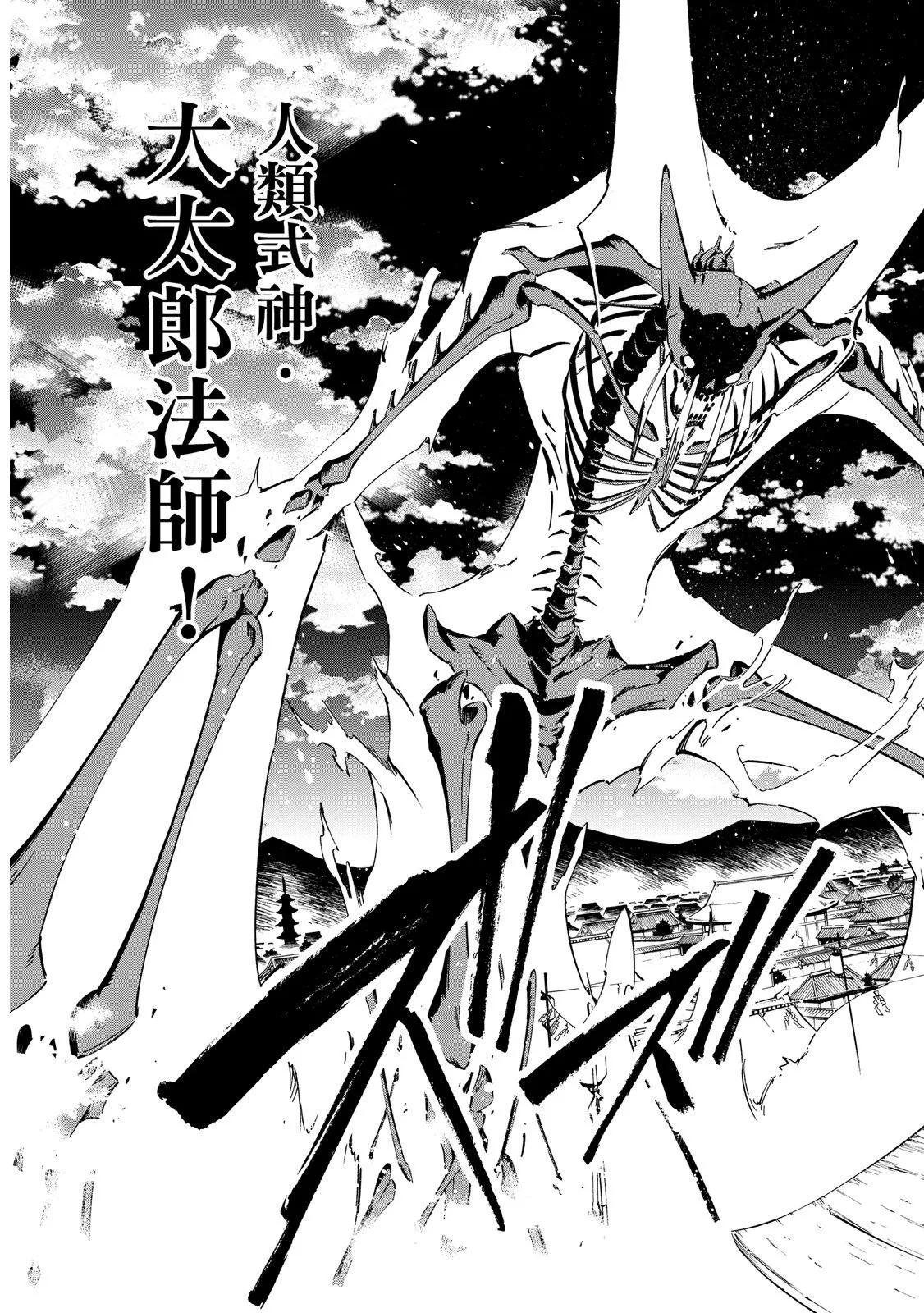 新装版02卷68