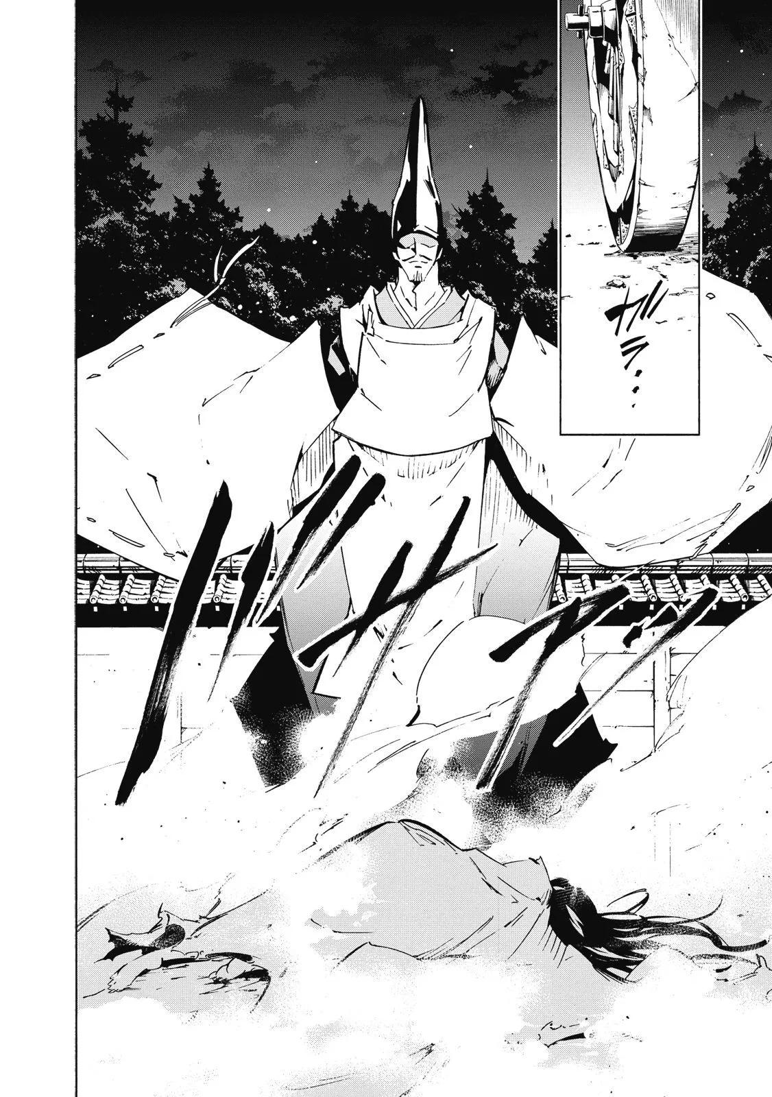 新装版02卷7