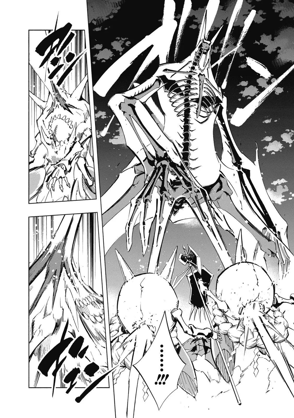 新装版02卷79