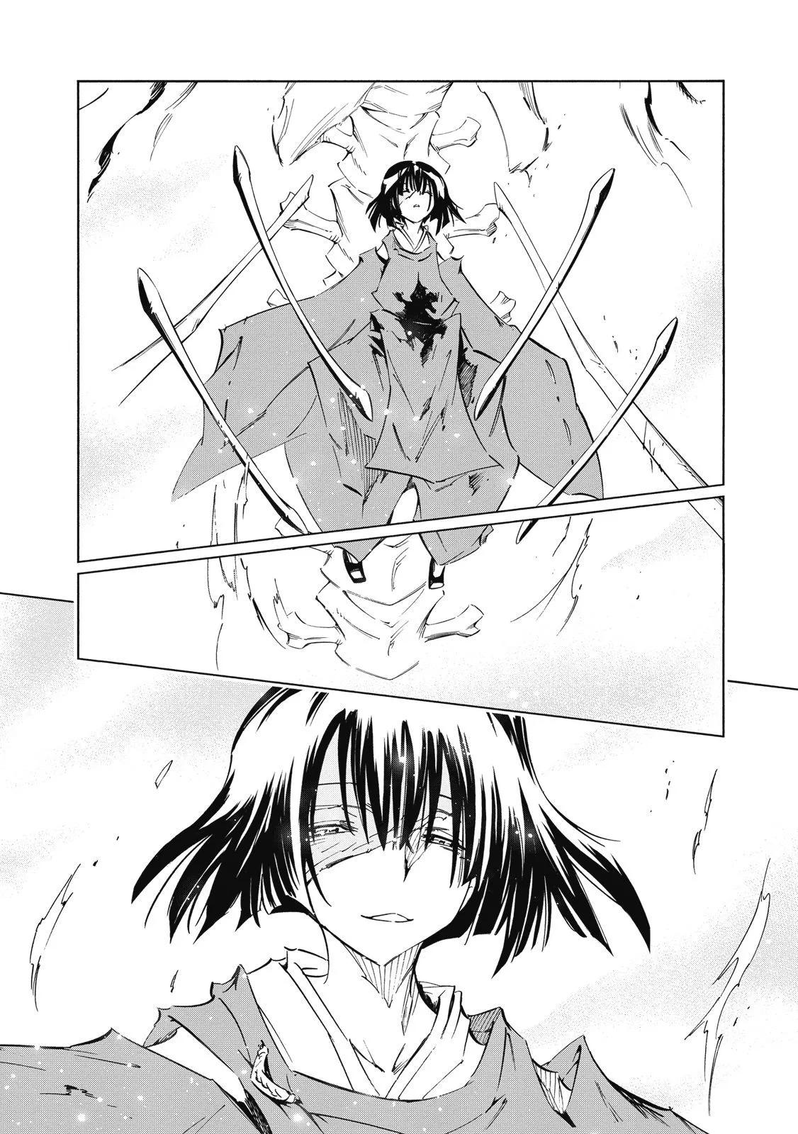 新装版02卷85