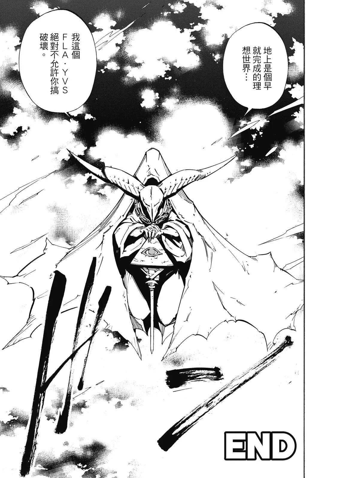新装版02卷92