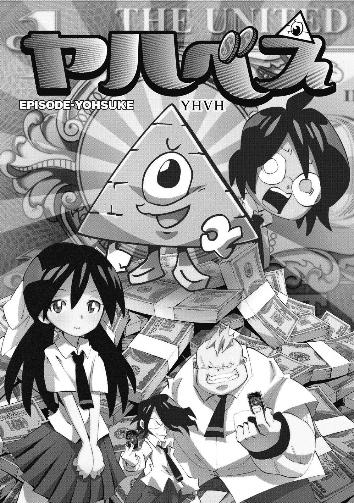 新装版02卷94