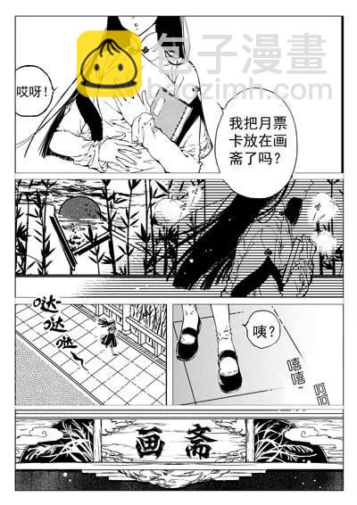仙灵1
