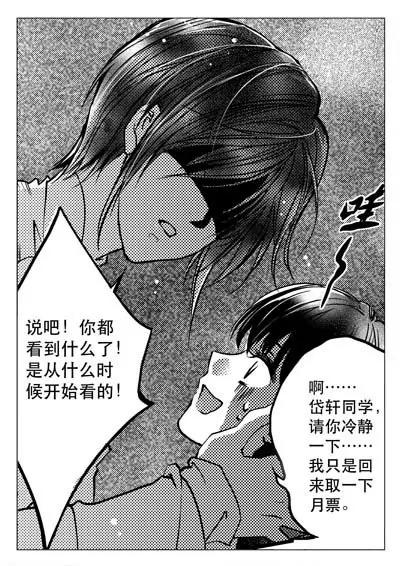 仙灵10