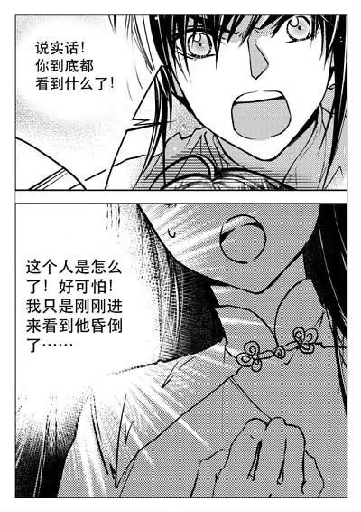仙灵11