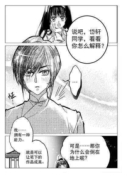 仙灵17