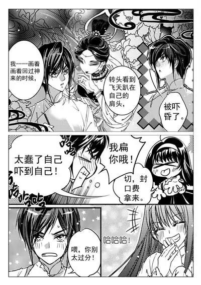 仙灵18