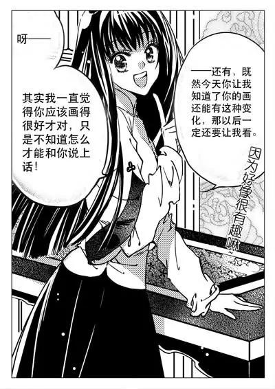 仙灵19