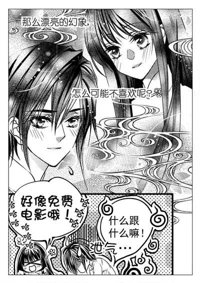 仙灵22