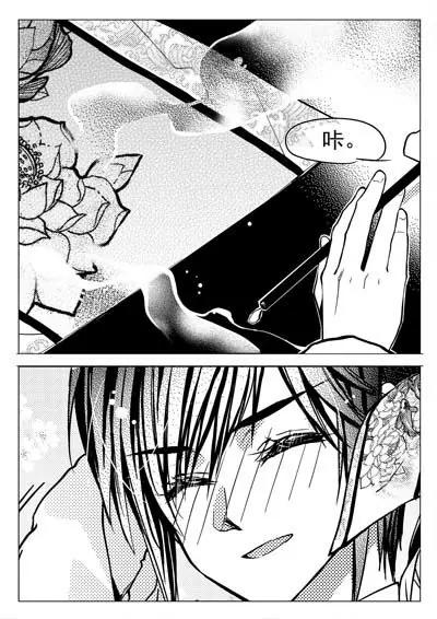 仙灵24