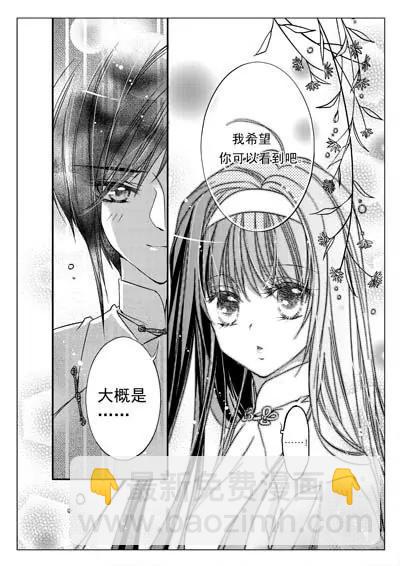 仙灵27
