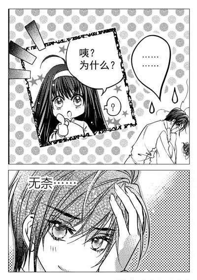 仙灵28
