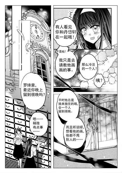 仙灵31