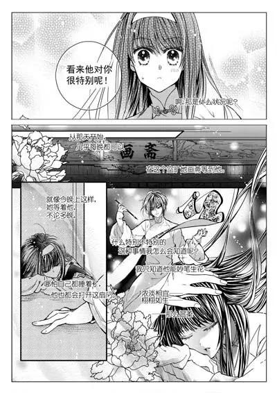 仙灵32