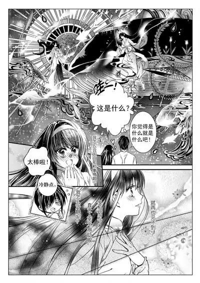 仙灵34