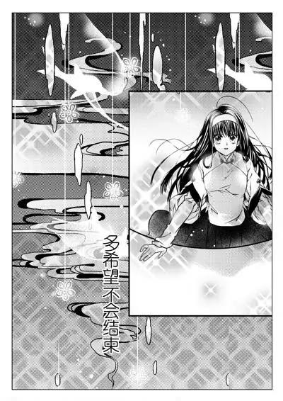 仙灵35