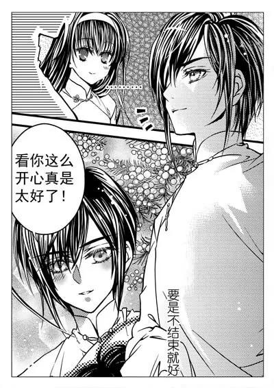 仙灵36