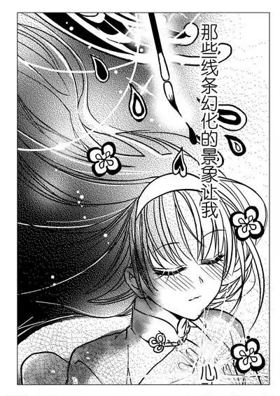 仙灵37