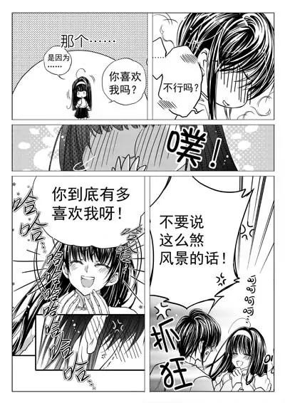 仙灵39