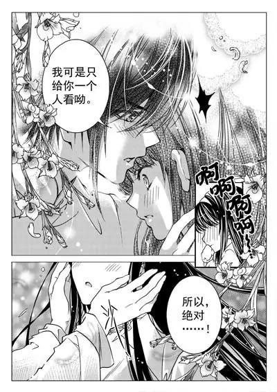 仙灵40