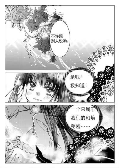 仙灵41