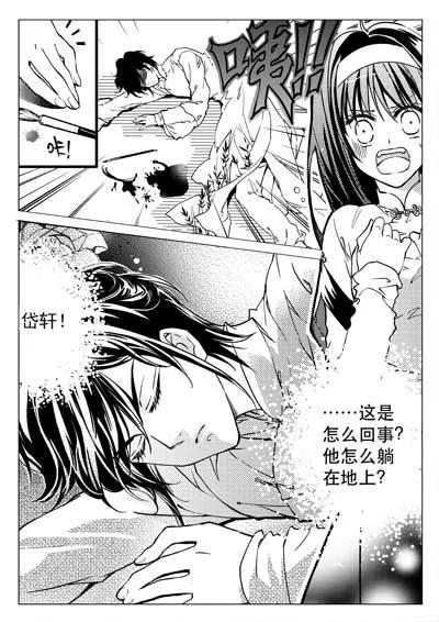 仙灵6
