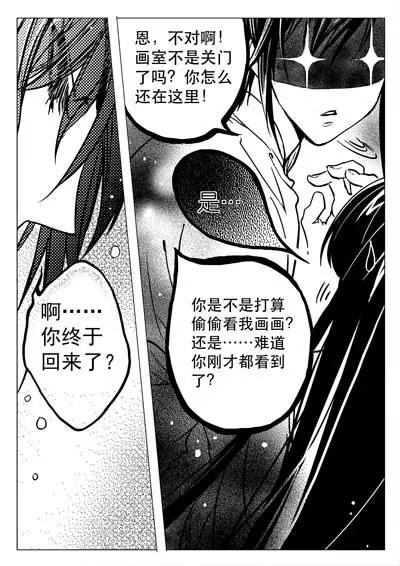 仙灵9